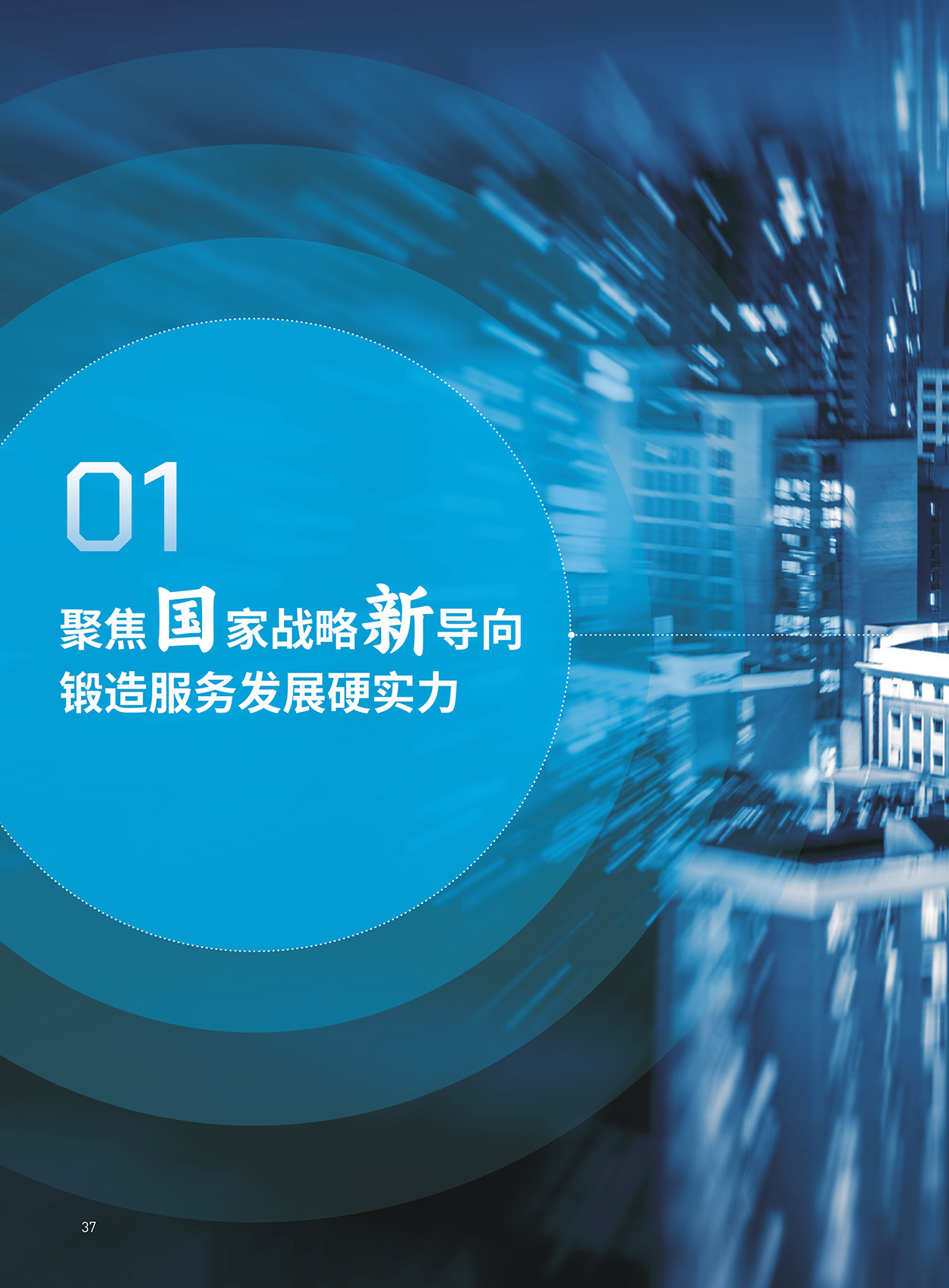 EMC�ױ���(�й�)�����ٷ���վ-EMC SPORTS