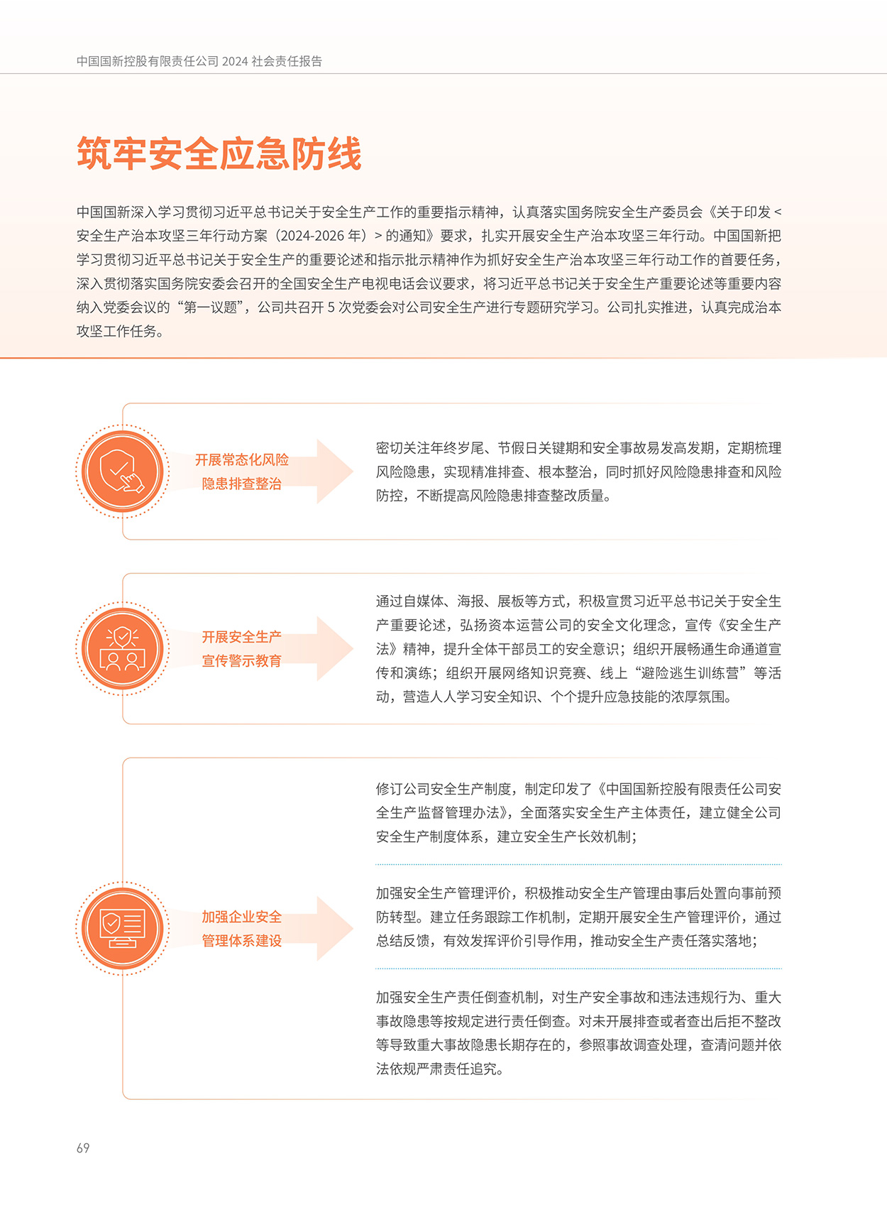 EMC�ױ���(�й�)�����ٷ���վ-EMC SPORTS