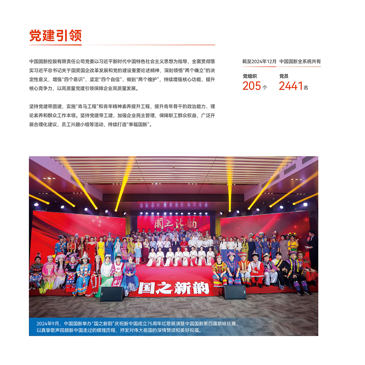 EMC�ױ���(�й�)�����ٷ���վ-EMC SPORTS