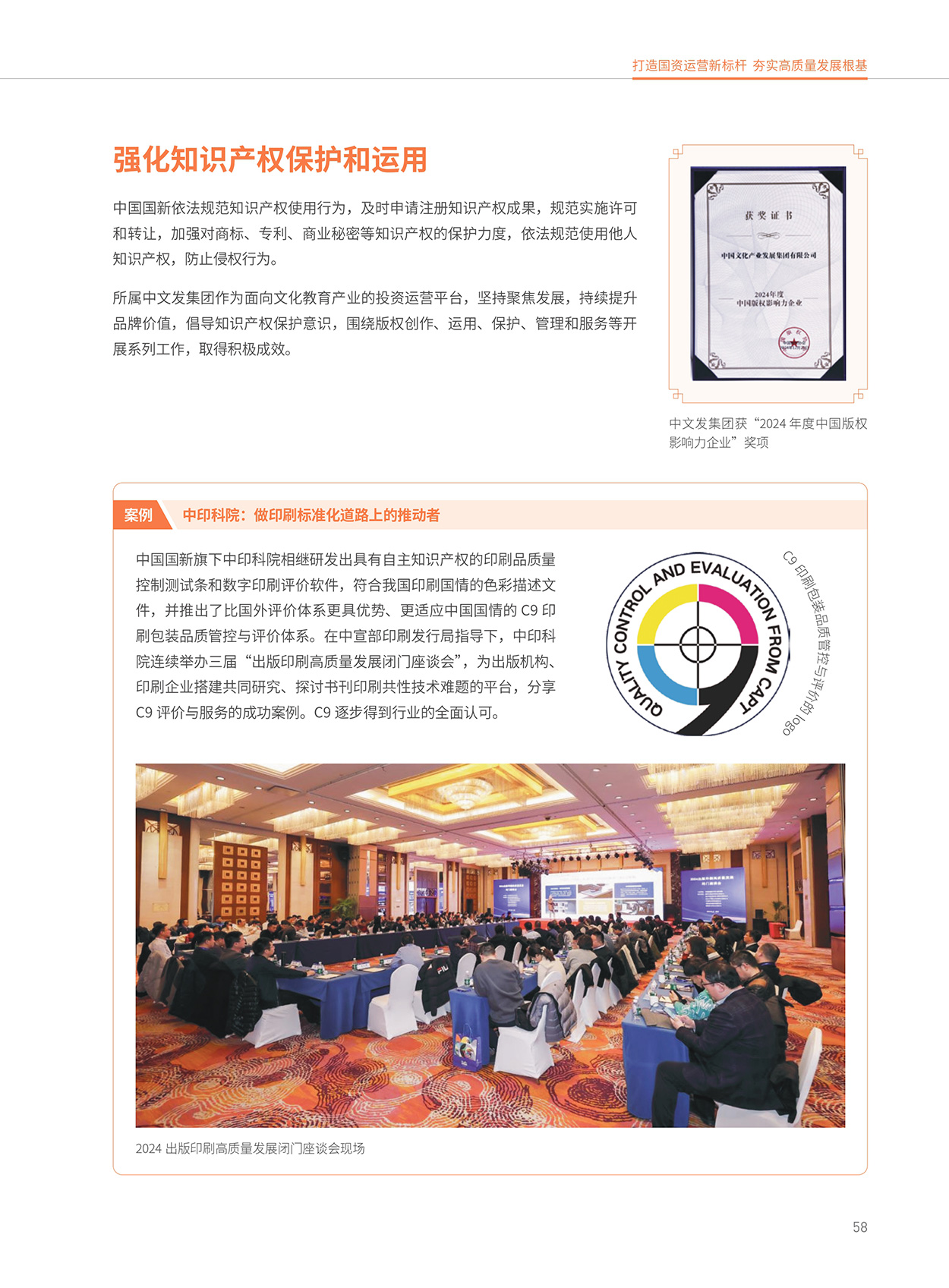 EMC�ױ���(�й�)�����ٷ���վ-EMC SPORTS