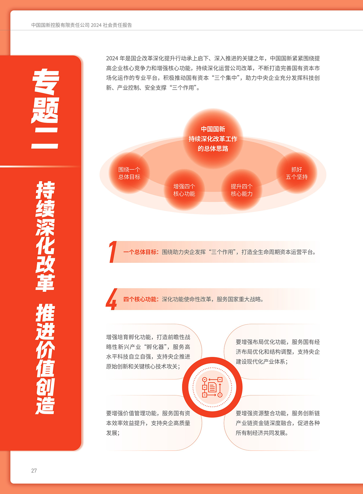 EMC�ױ���(�й�)�����ٷ���վ-EMC SPORTS