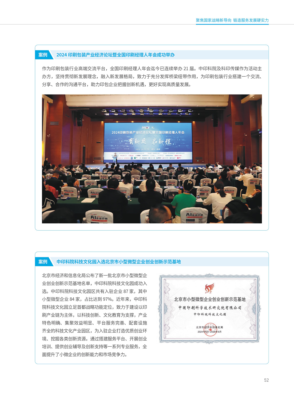 EMC�ױ���(�й�)�����ٷ���վ-EMC SPORTS