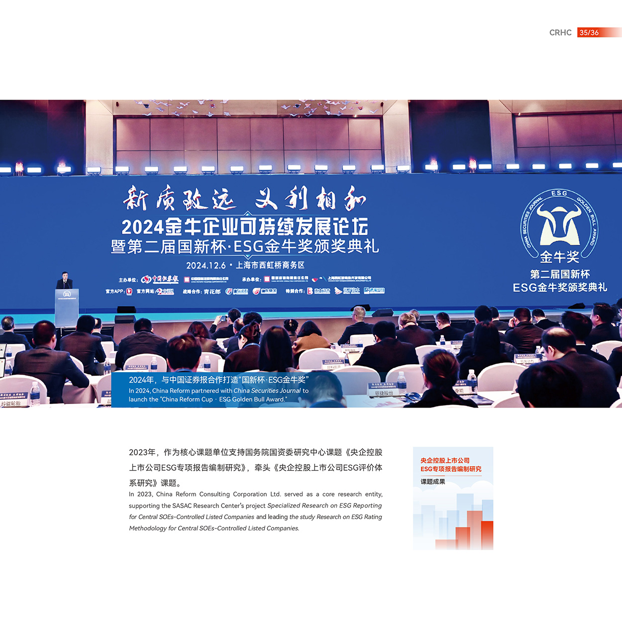 EMC�ױ���(�й�)�����ٷ���վ-EMC SPORTS