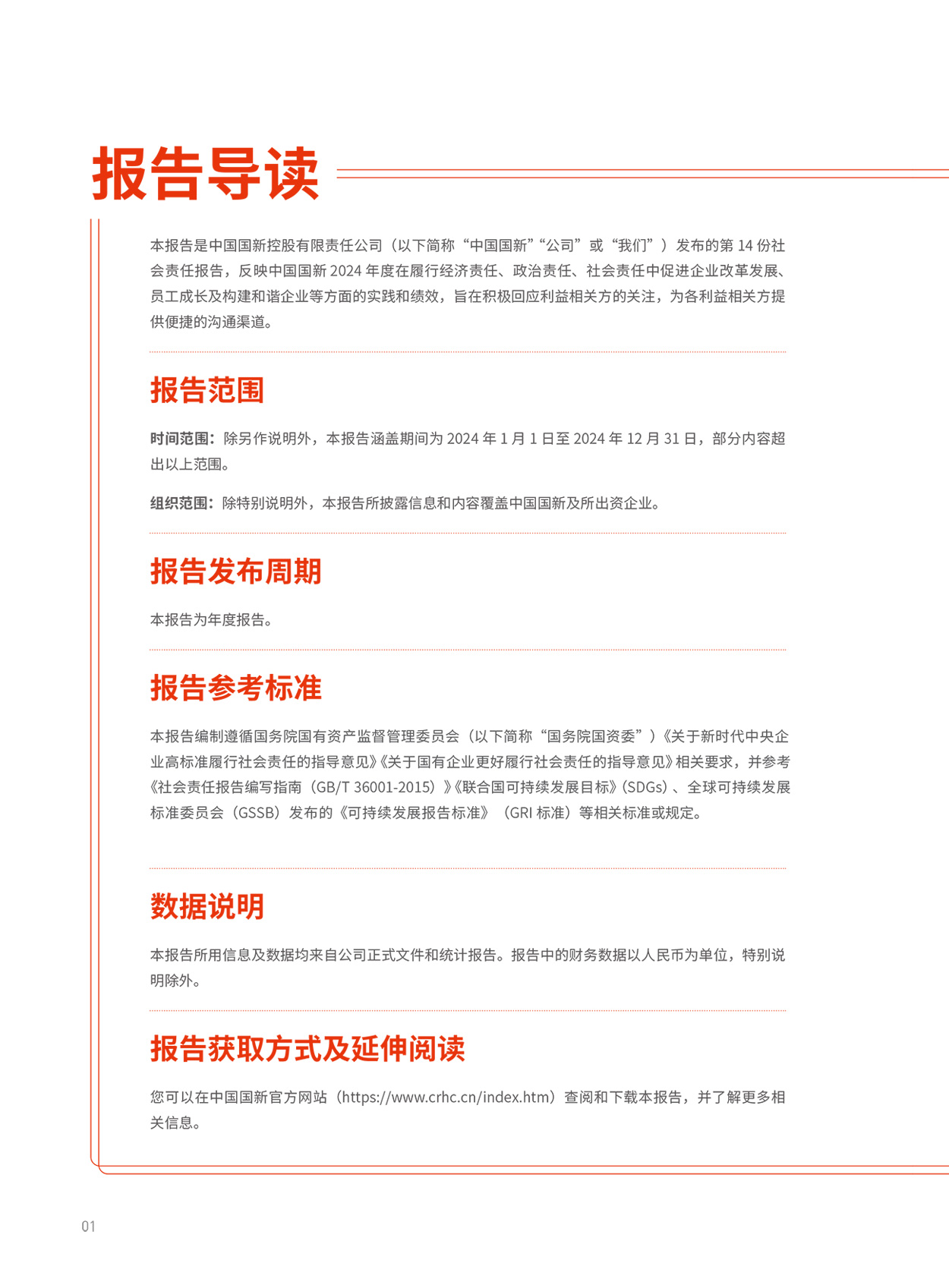 EMC�ױ���(�й�)�����ٷ���վ-EMC SPORTS