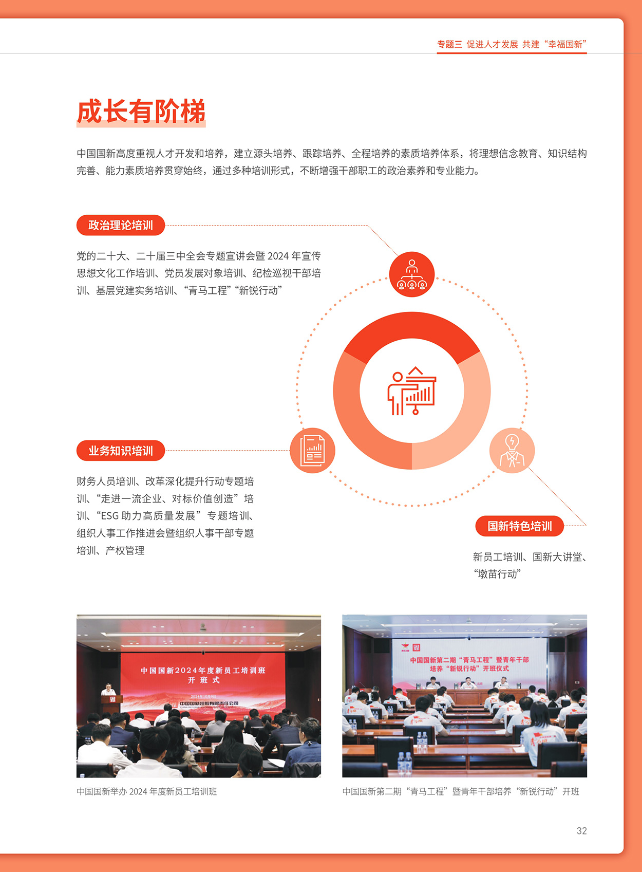 EMC�ױ���(�й�)�����ٷ���վ-EMC SPORTS