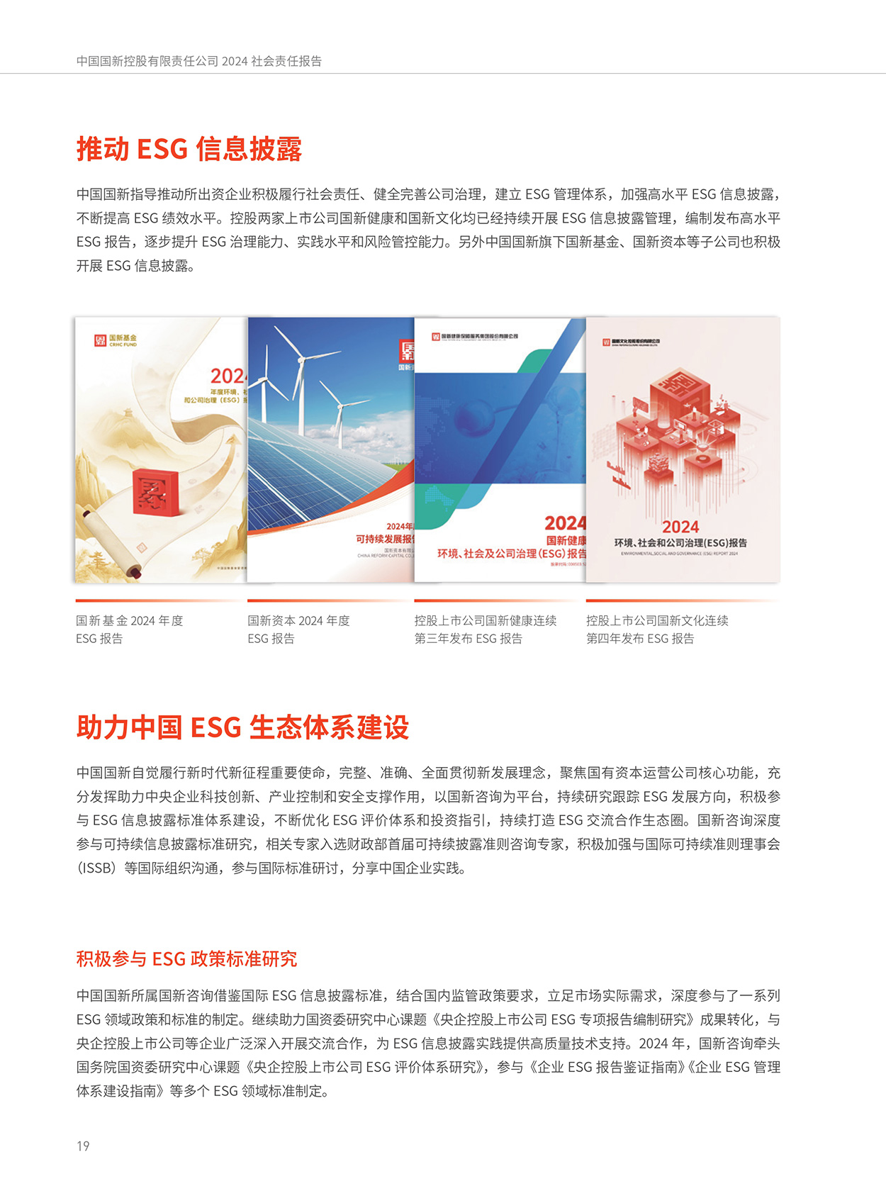 EMC�ױ���(�й�)�����ٷ���վ-EMC SPORTS