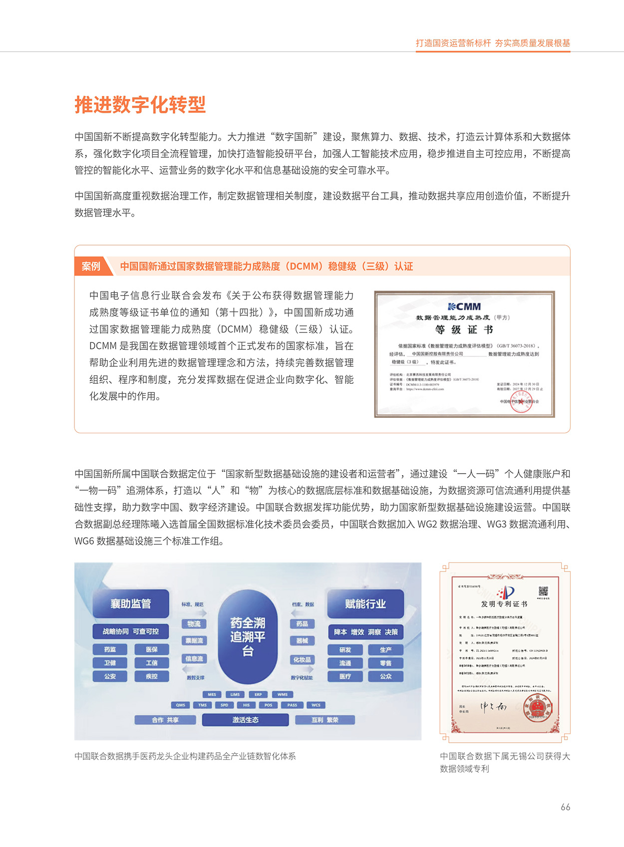 EMC�ױ���(�й�)�����ٷ���վ-EMC SPORTS