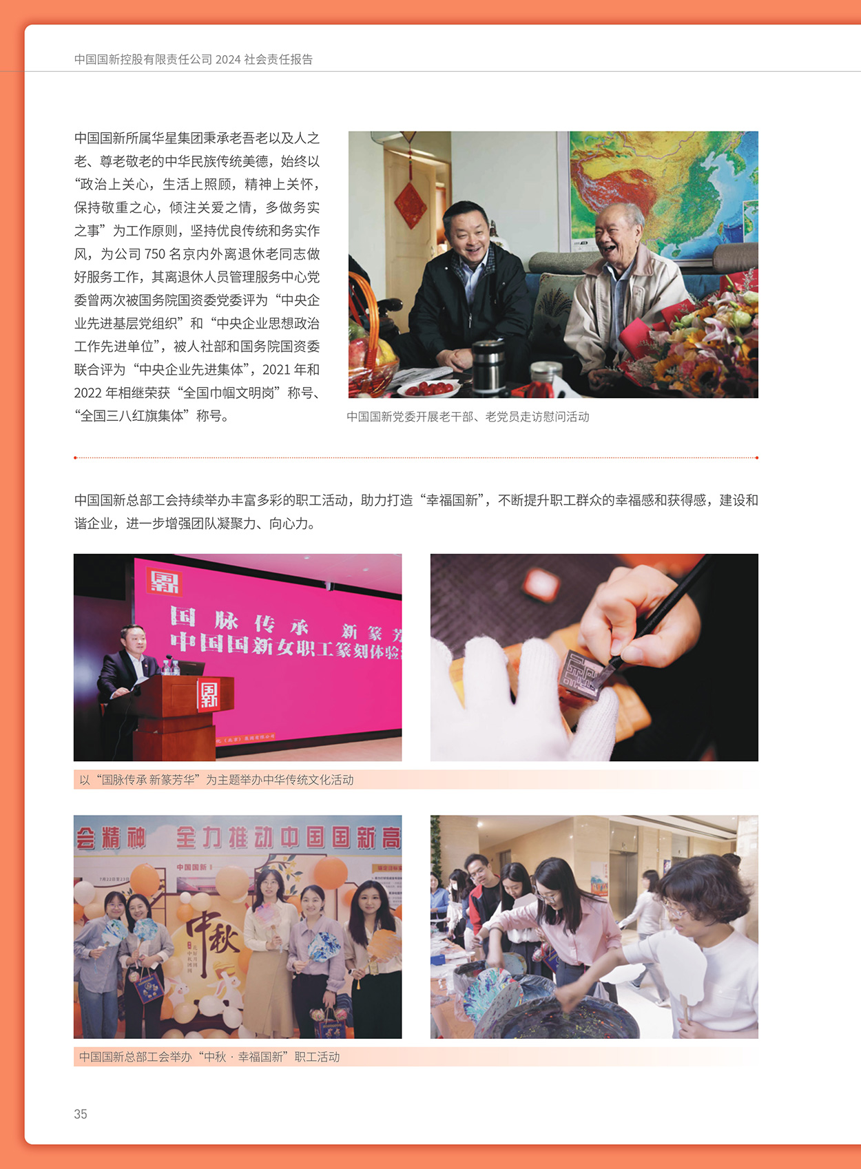 EMC�ױ���(�й�)�����ٷ���վ-EMC SPORTS