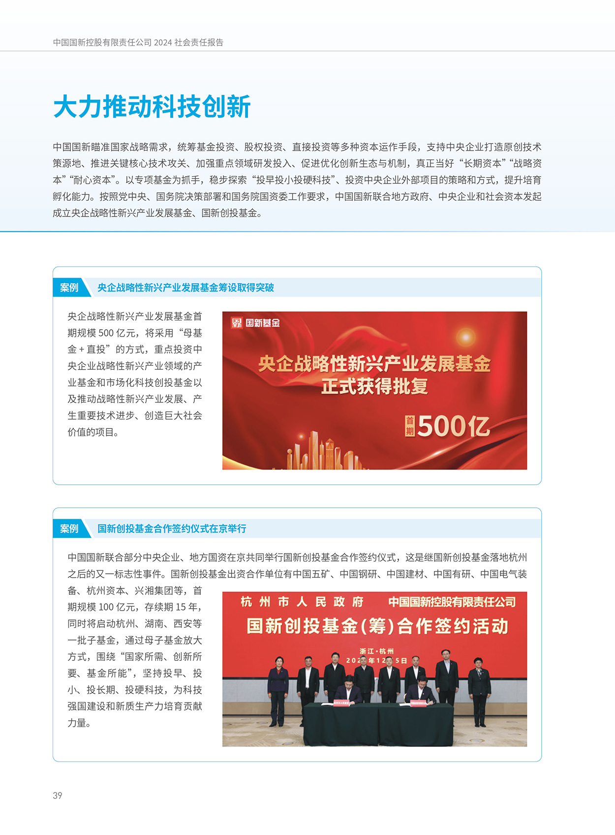 EMC�ױ���(�й�)�����ٷ���վ-EMC SPORTS