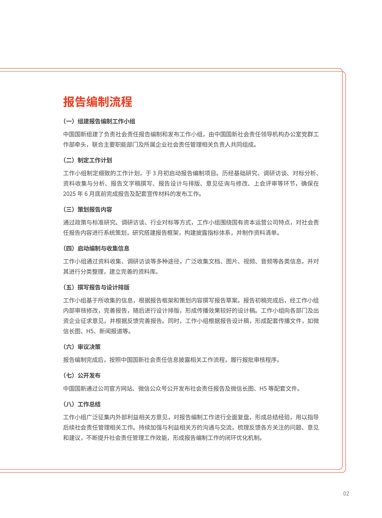 EMC�ױ���(�й�)�����ٷ���վ-EMC SPORTS