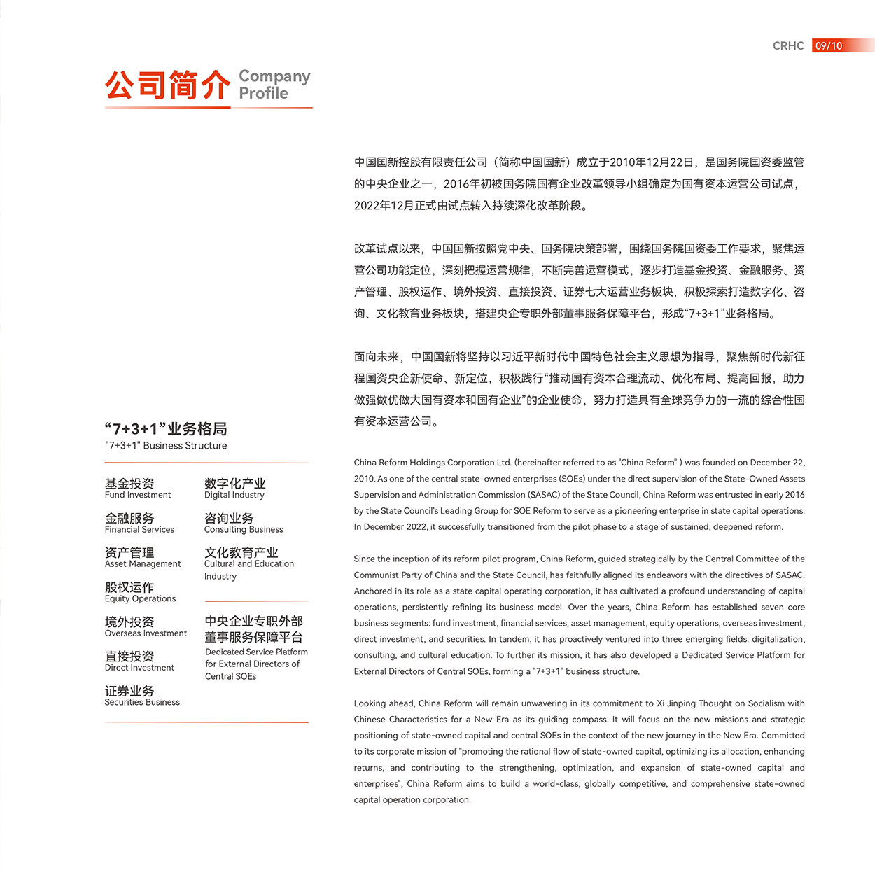 EMC�ױ���(�й�)�����ٷ���վ-EMC SPORTS