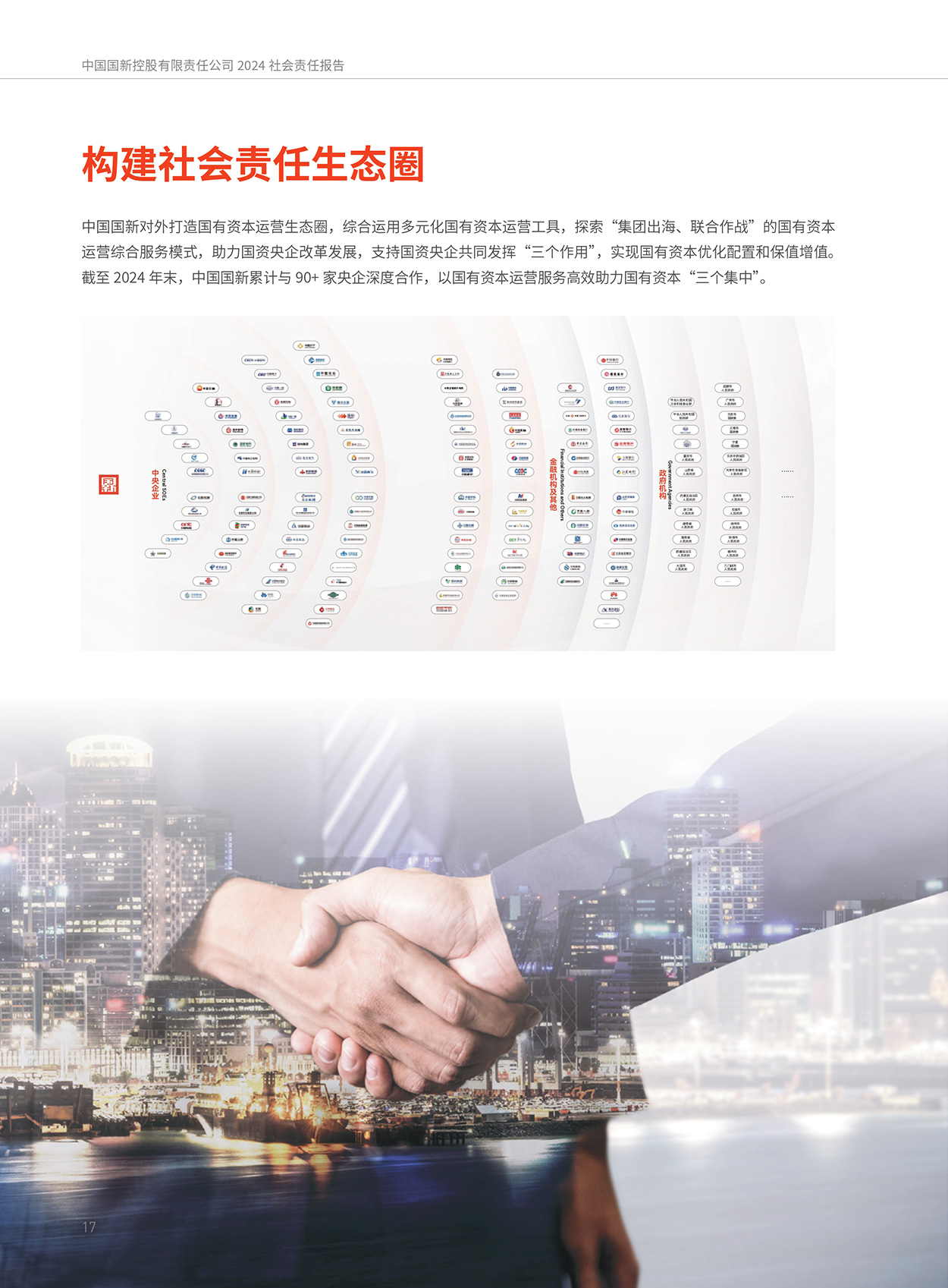 EMC�ױ���(�й�)�����ٷ���վ-EMC SPORTS