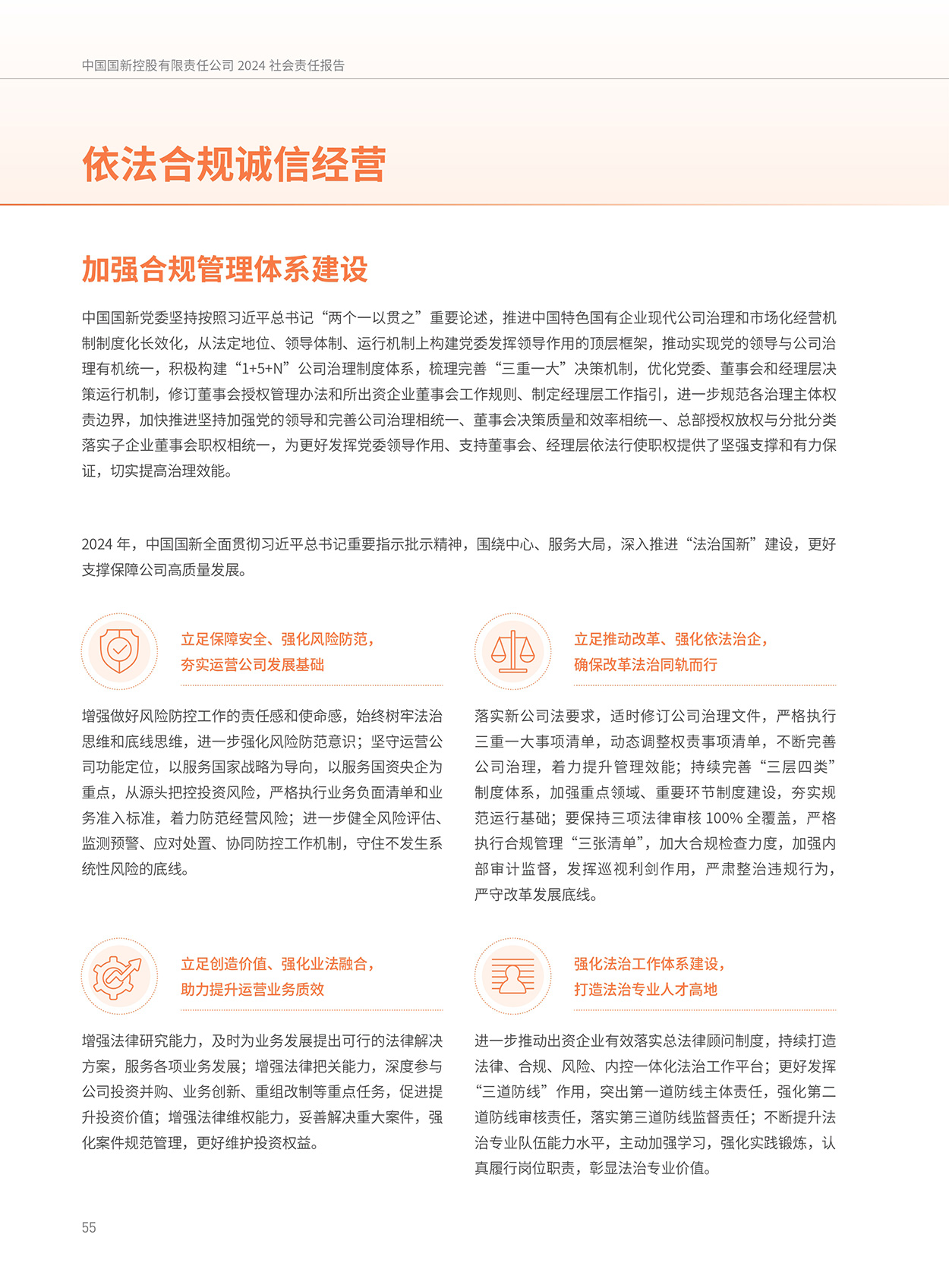 EMC�ױ���(�й�)�����ٷ���վ-EMC SPORTS