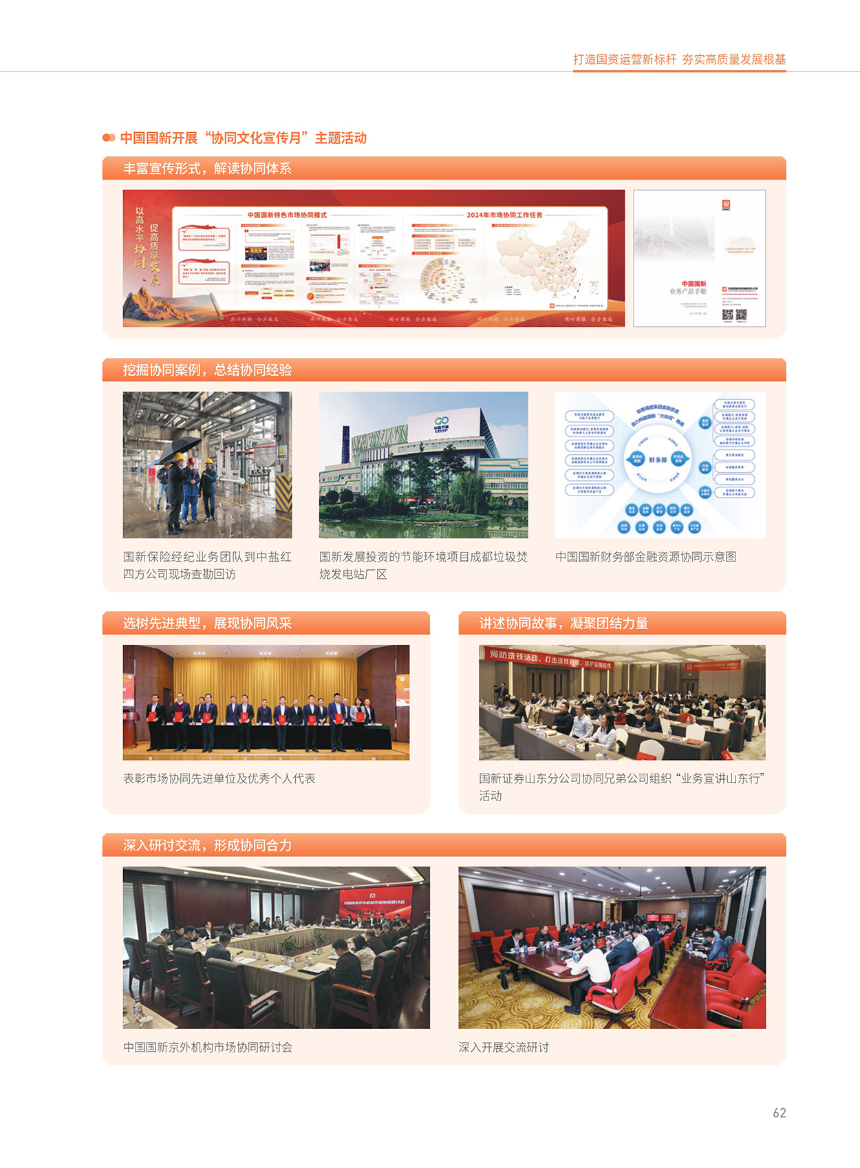 EMC�ױ���(�й�)�����ٷ���վ-EMC SPORTS