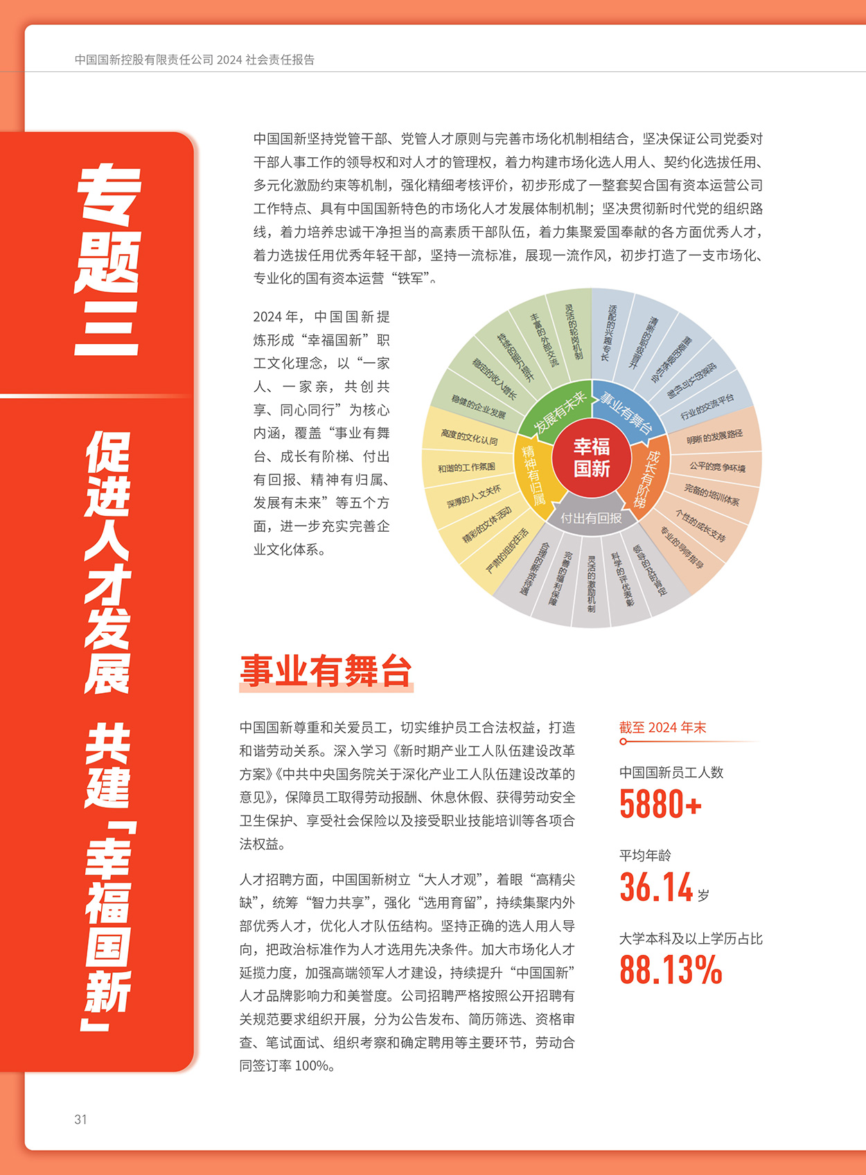 EMC�ױ���(�й�)�����ٷ���վ-EMC SPORTS