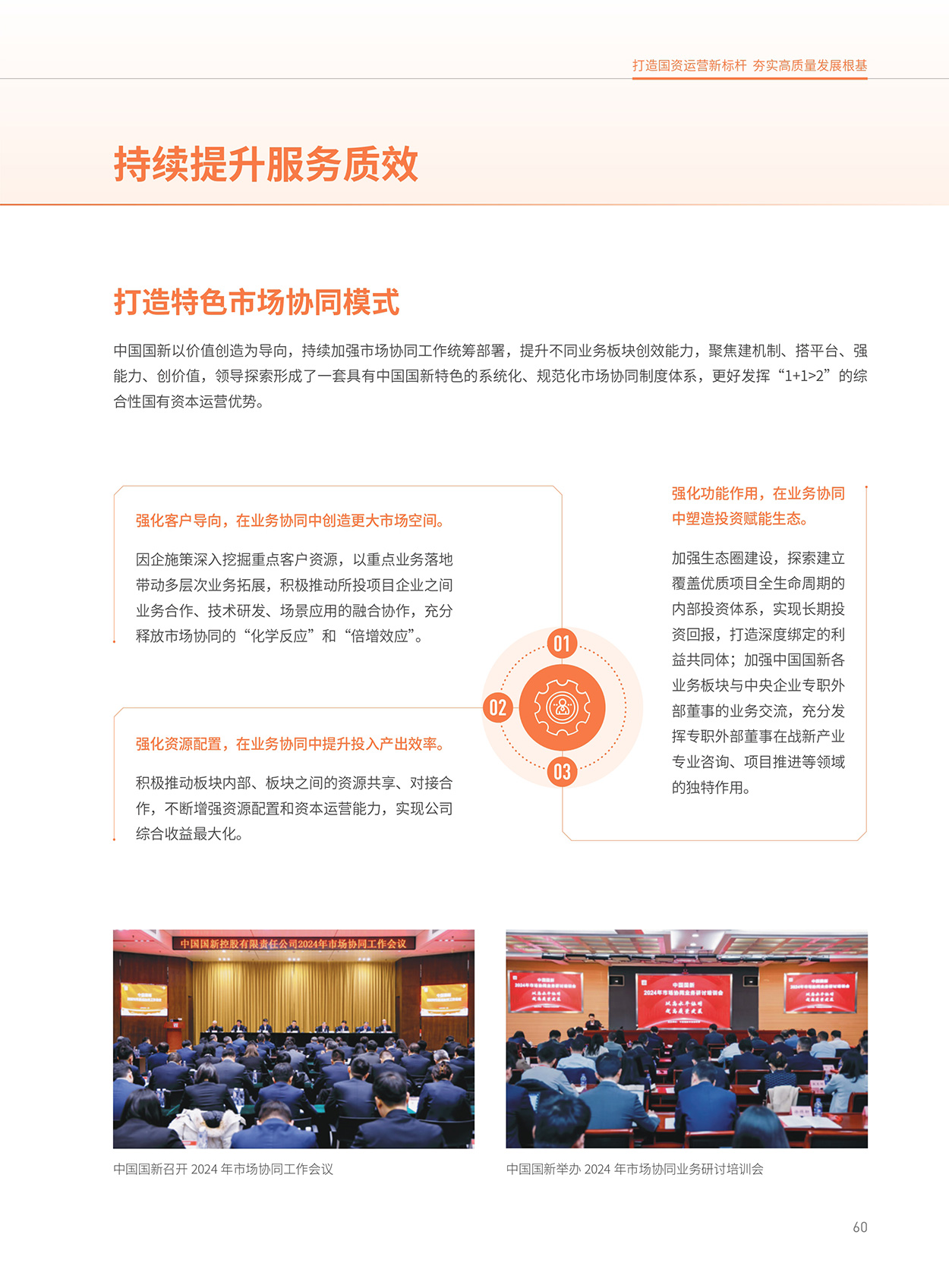 EMC�ױ���(�й�)�����ٷ���վ-EMC SPORTS