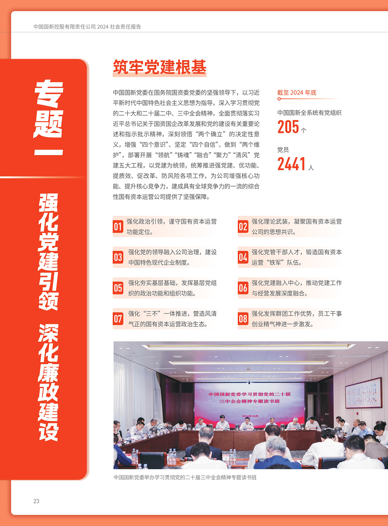 EMC�ױ���(�й�)�����ٷ���վ-EMC SPORTS