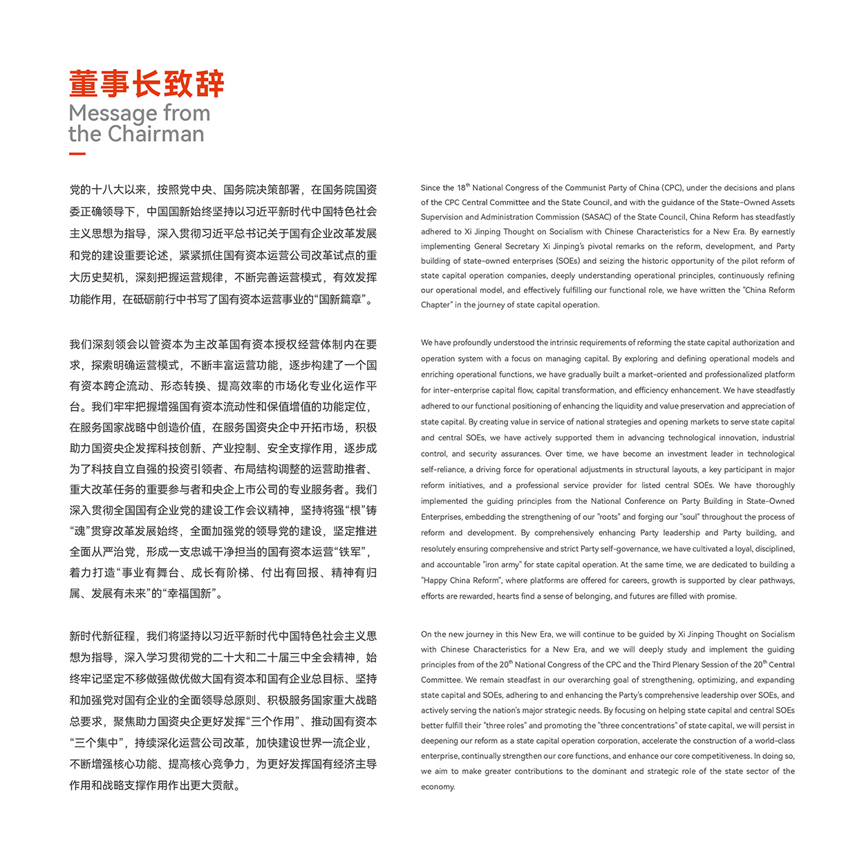 EMC�ױ���(�й�)�����ٷ���վ-EMC SPORTS