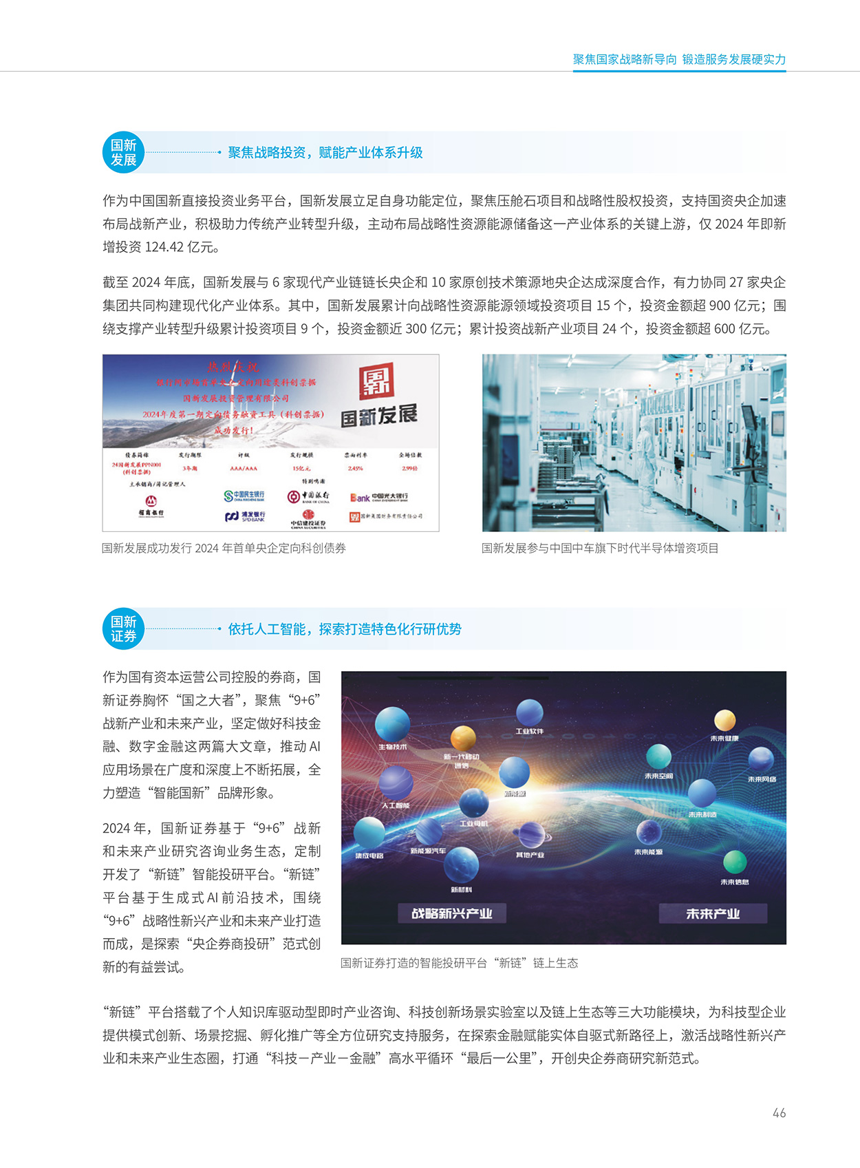 EMC�ױ���(�й�)�����ٷ���վ-EMC SPORTS