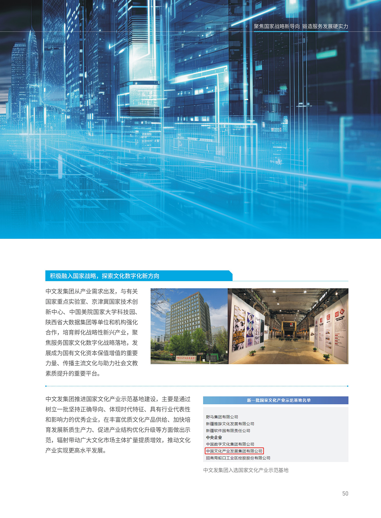 EMC�ױ���(�й�)�����ٷ���վ-EMC SPORTS