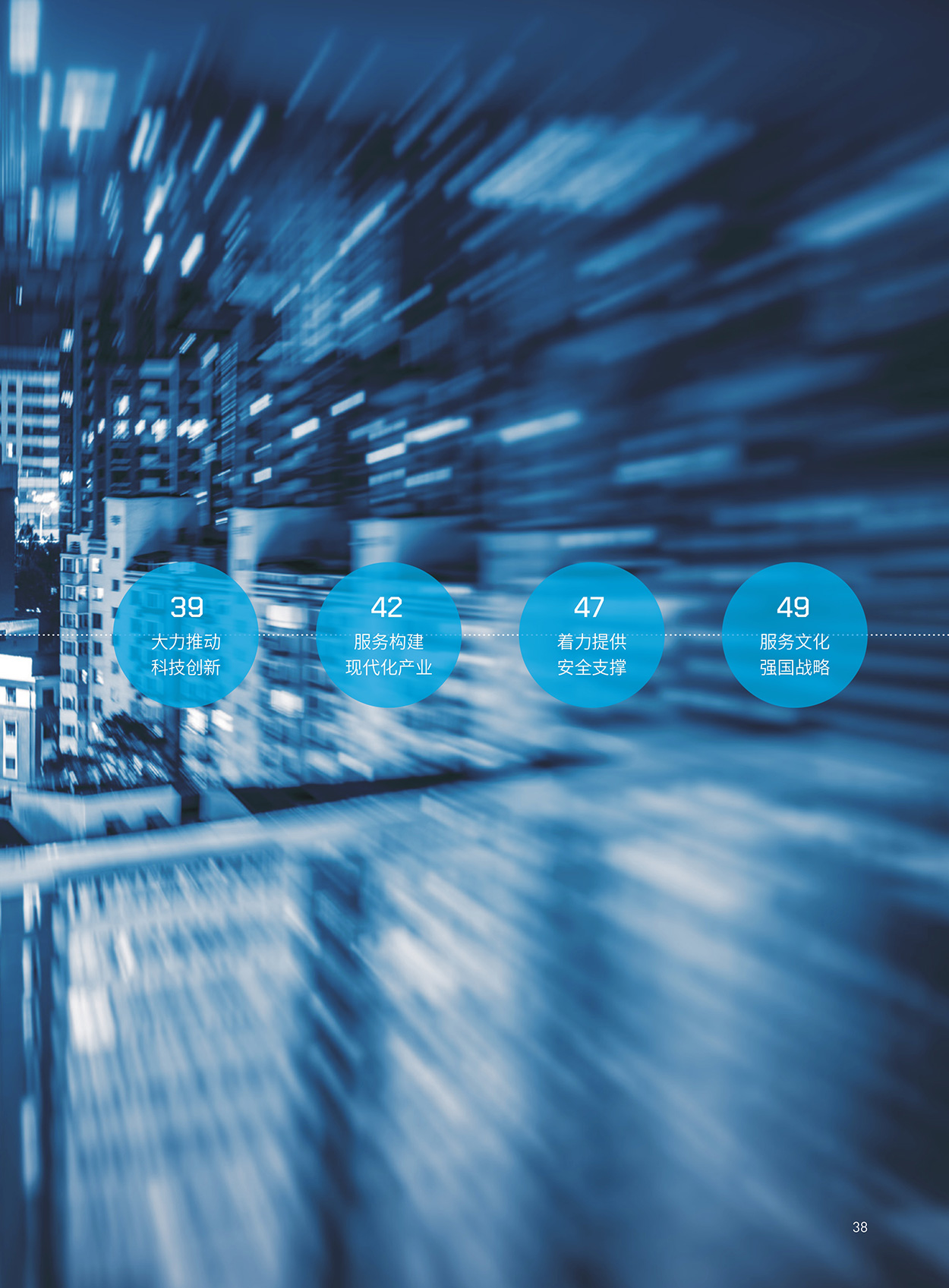 EMC�ױ���(�й�)�����ٷ���վ-EMC SPORTS