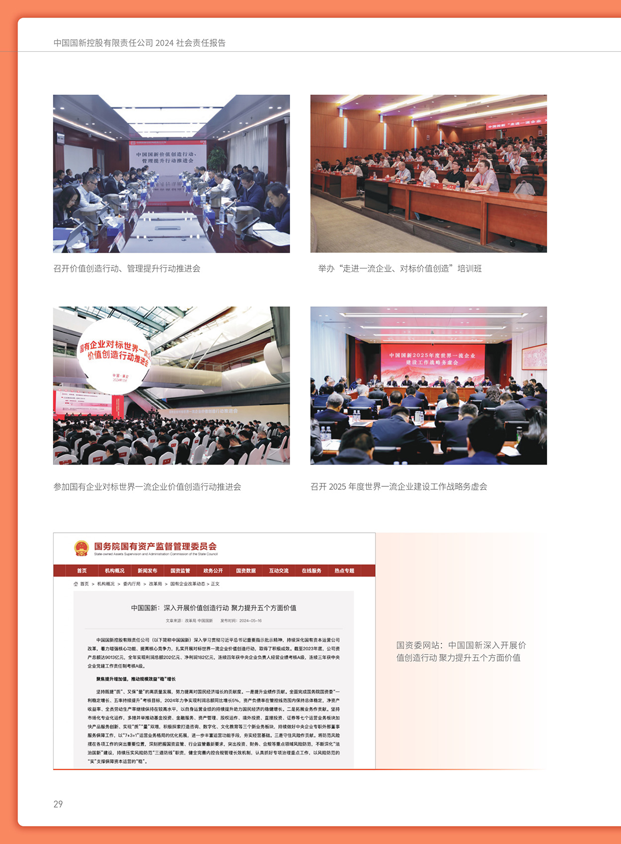 EMC�ױ���(�й�)�����ٷ���վ-EMC SPORTS