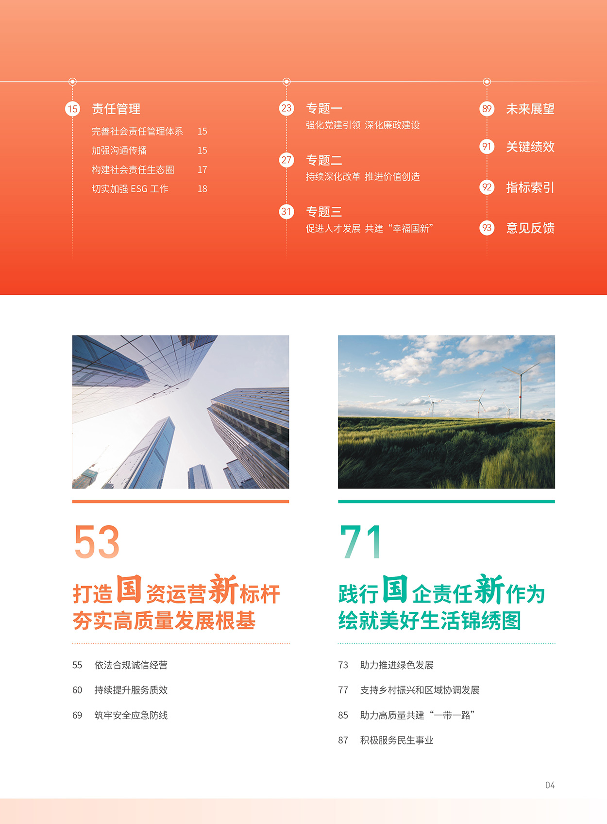 EMC�ױ���(�й�)�����ٷ���վ-EMC SPORTS