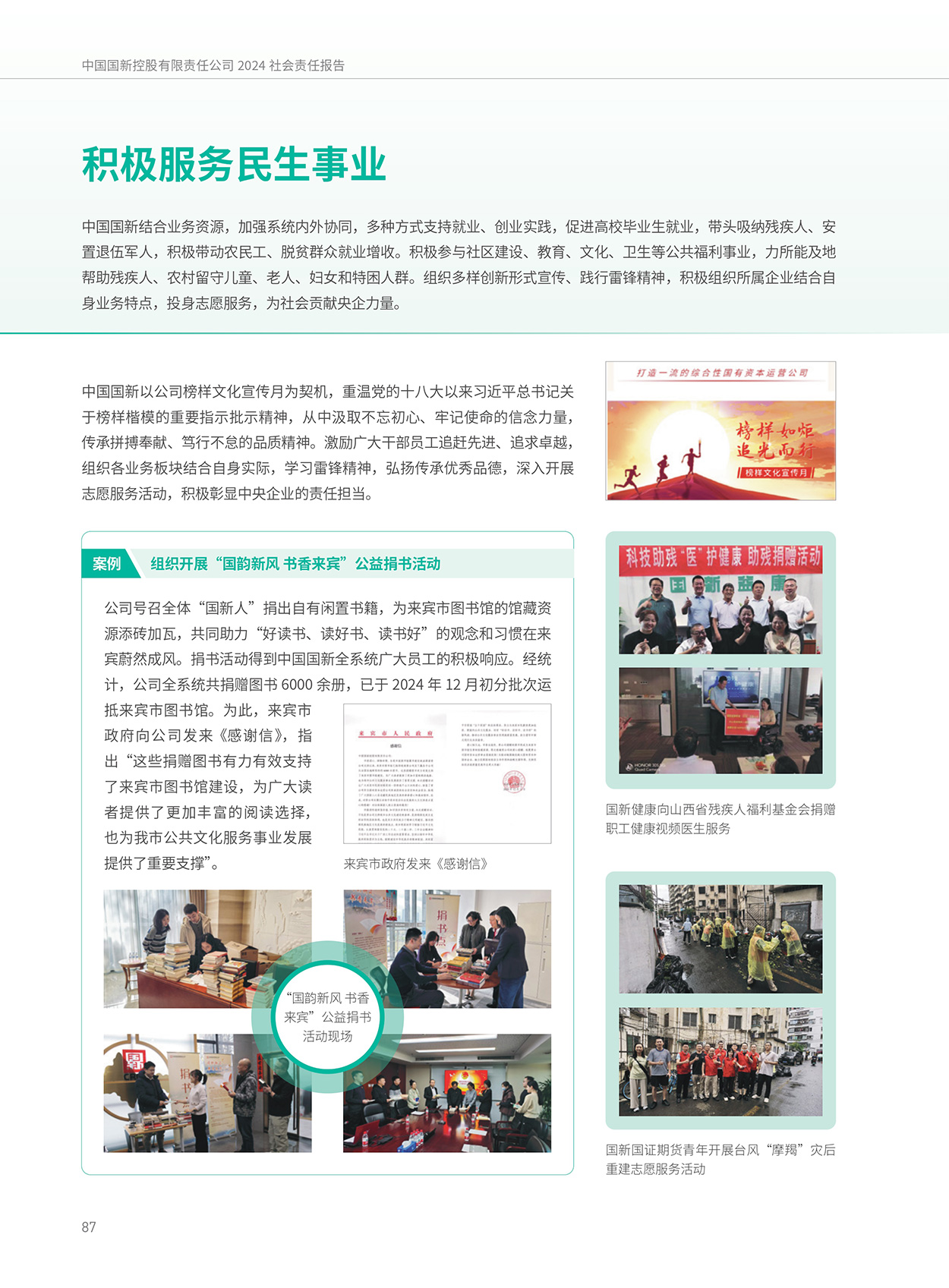 EMC�ױ���(�й�)�����ٷ���վ-EMC SPORTS