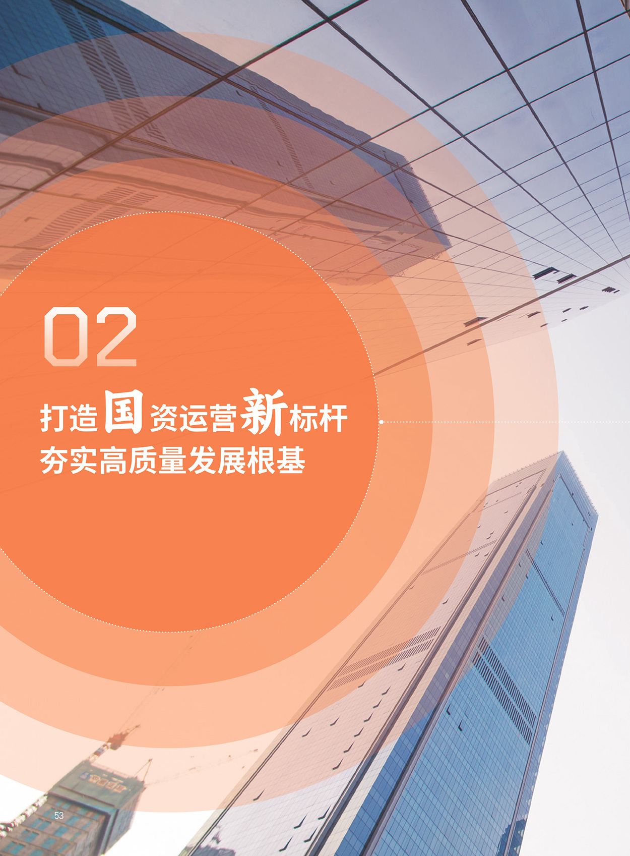 EMC�ױ���(�й�)�����ٷ���վ-EMC SPORTS