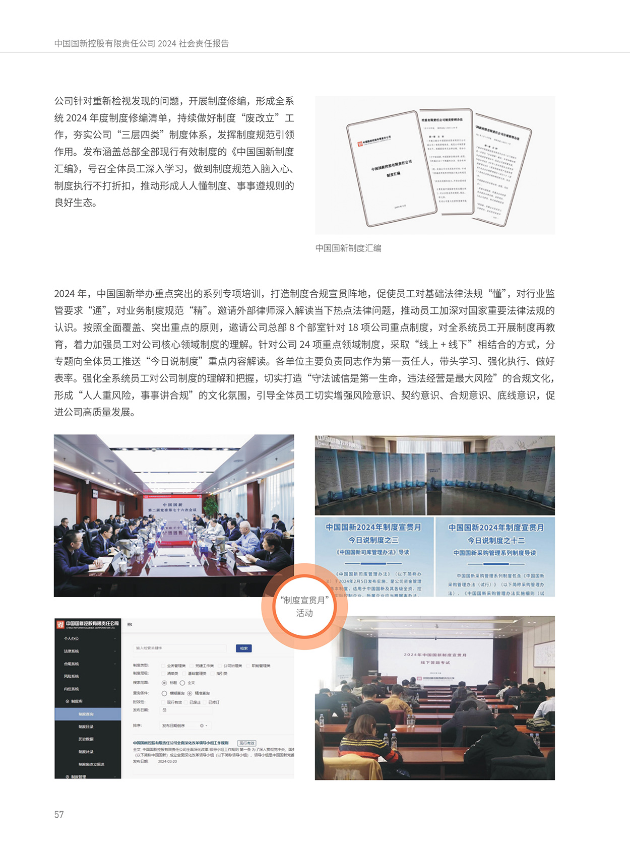 EMC�ױ���(�й�)�����ٷ���վ-EMC SPORTS