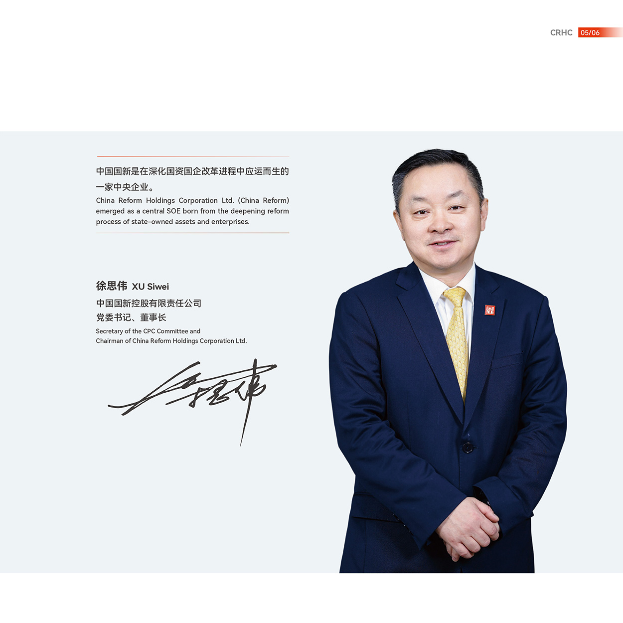 EMC�ױ���(�й�)�����ٷ���վ-EMC SPORTS